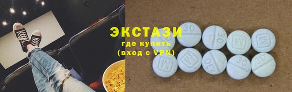 mdma Бугульма