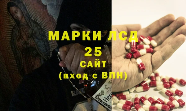 mdma Бугульма