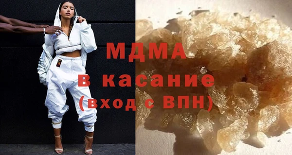 mdma Бугульма