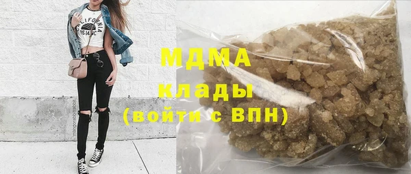 mdma Бугульма